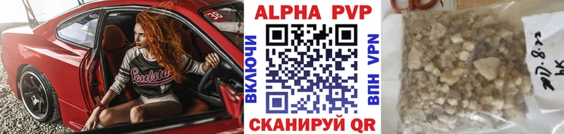 А ПВП Соль  Цивильск 