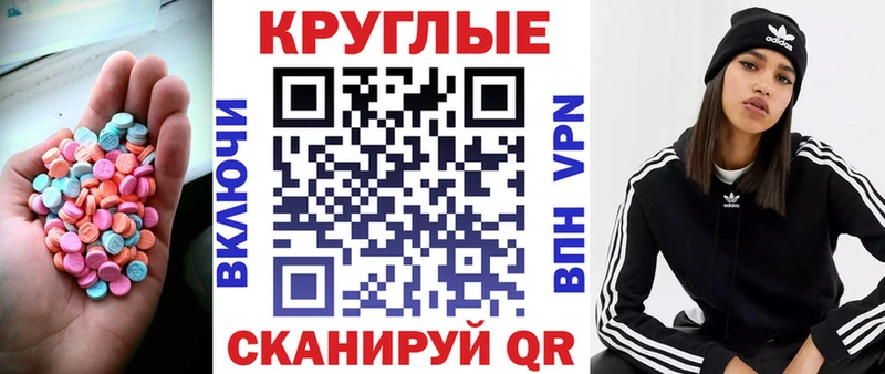 ЭКСТАЗИ таблы  Цивильск 