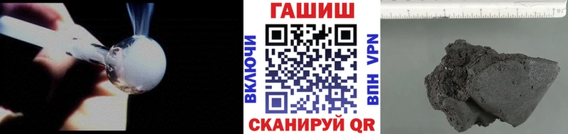 ГАШ гашик  hydra ТОР  Цивильск 
