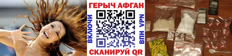 Героин гречка  Цивильск 