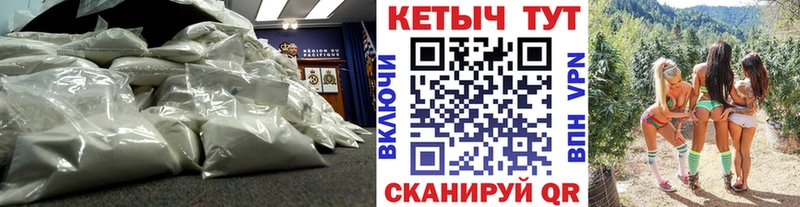 продажа наркотиков  Цивильск  Кетамин VHQ 