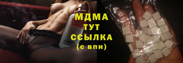 твердый Абинск