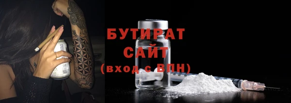 прущие крисы Алексин