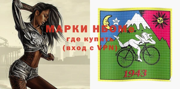 спайс Алзамай