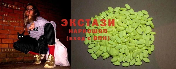 прущие крисы Алексин