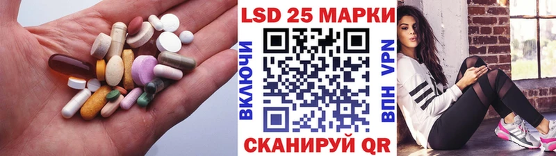 МЕГА зеркало  Цивильск  Лсд 25 экстази ecstasy 