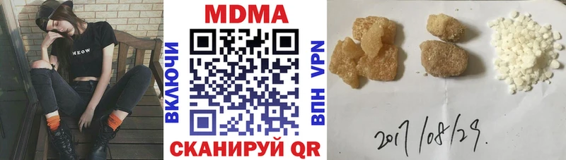 как найти закладки  Цивильск  MDMA crystal 