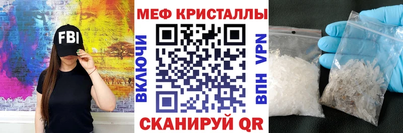 Меф mephedrone  как найти наркотики  Цивильск 