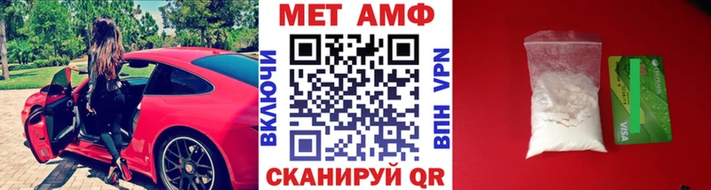 МЕТАМФЕТАМИН витя это наркотические препараты Цивильск blacksprut ссылка