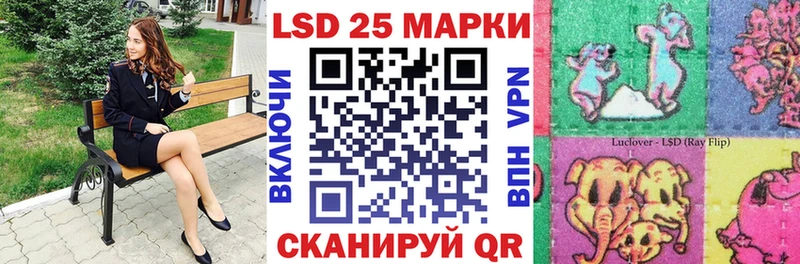 Марки 25I-NBOMe 1,5мг  цена наркотик  Цивильск 