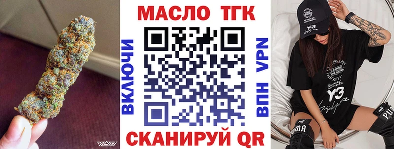 где найти   Цивильск  МЕГА ссылки  ТГК Wax 